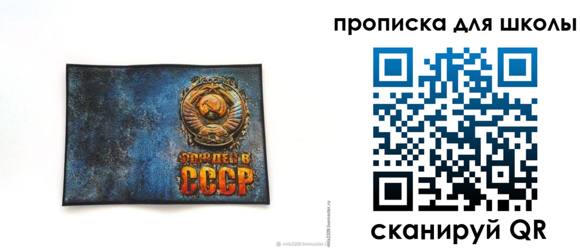 временная регистрация в Усинске