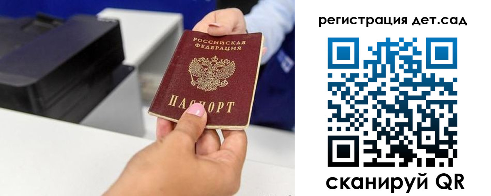 временная регистрация госуслуги в Усинске