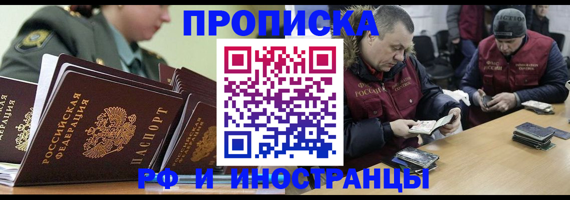 регистрация для школы в Усинске